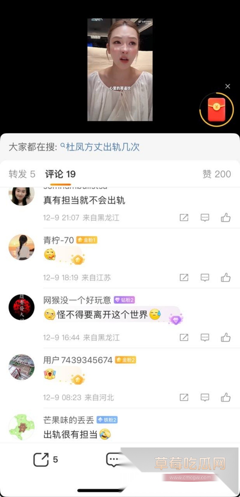 快手3000万粉大网红Fz方丈直播间自曝因老婆不让碰所以多次出轨 2 快手3000万粉大网红Fz方丈直播间自曝因老婆不让碰所以多次出轨 2