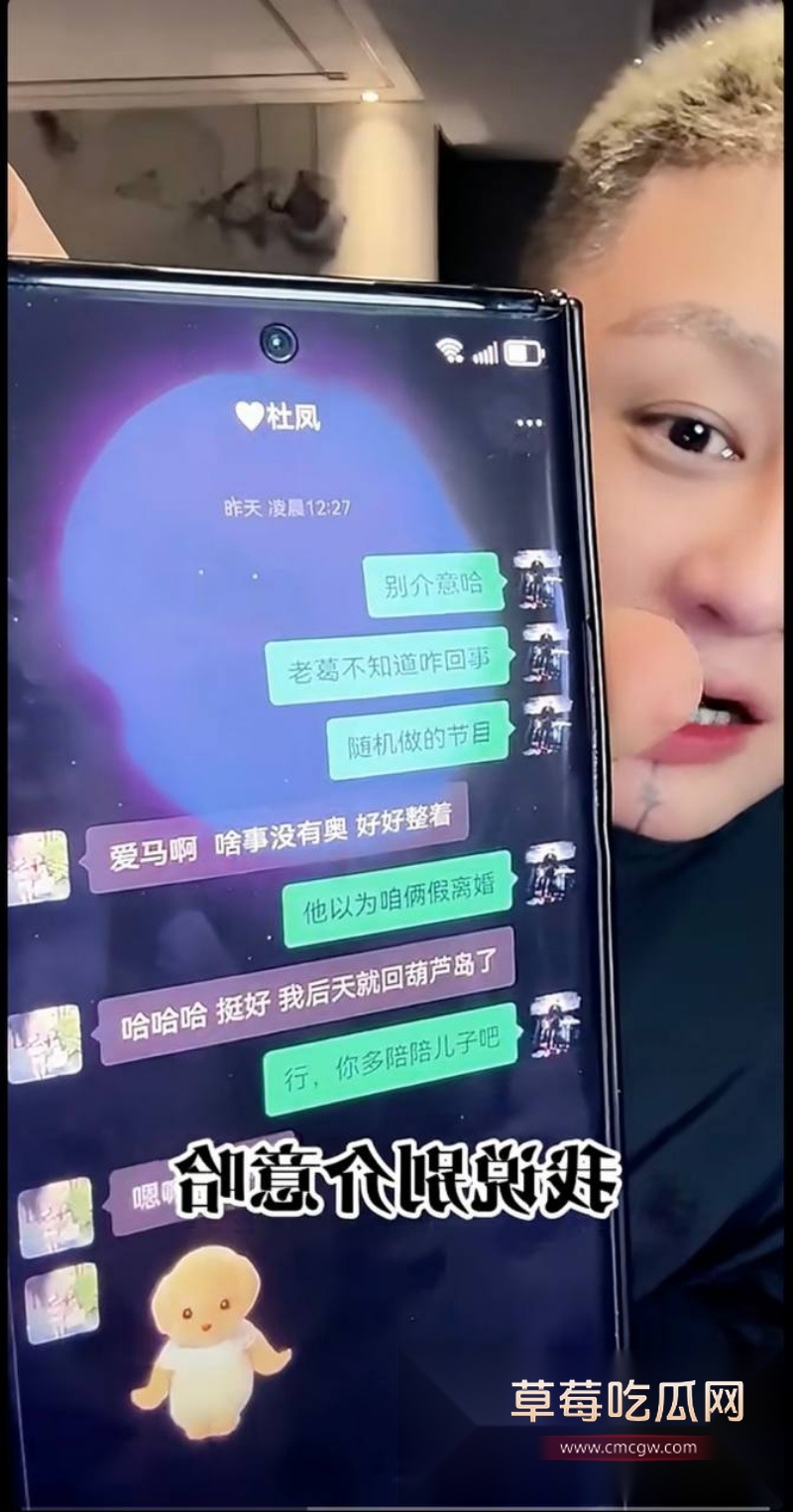 快手3000万粉大网红Fz方丈直播间自曝因老婆不让碰所以多次出轨 3 快手3000万粉大网红Fz方丈直播间自曝因老婆不让碰所以多次出轨 3