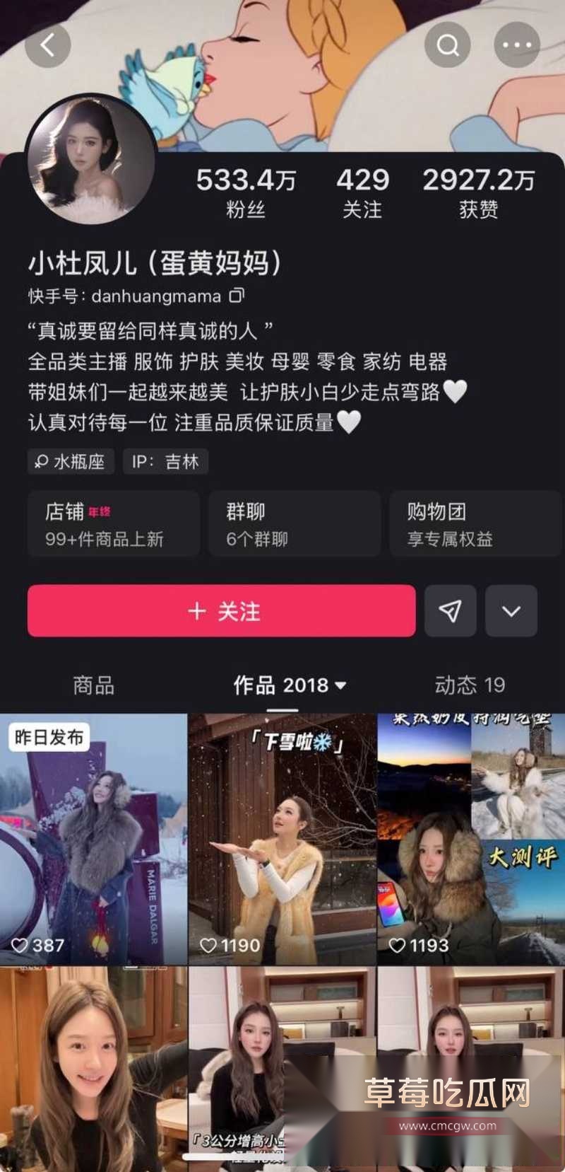 快手3000万粉大网红Fz方丈直播间自曝因老婆不让碰所以多次出轨 6 快手3000万粉大网红Fz方丈直播间自曝因老婆不让碰所以多次出轨 6