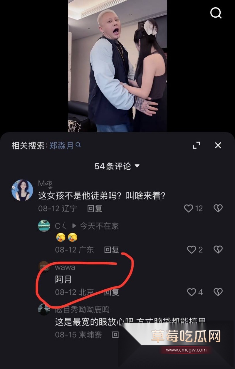 快手3000万粉大网红Fz方丈直播间自曝因老婆不让碰所以多次出轨 10 快手3000万粉大网红Fz方丈直播间自曝因老婆不让碰所以多次出轨 10