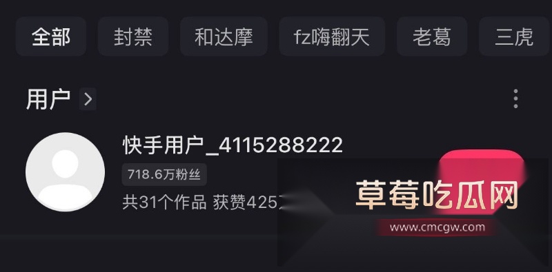 快手3000万粉大网红Fz方丈直播间自曝因老婆不让碰所以多次出轨 27 快手3000万粉大网红Fz方丈直播间自曝因老婆不让碰所以多次出轨 27