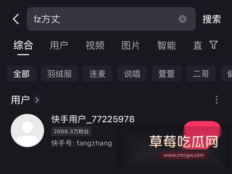 快手3000万粉大网红Fz方丈直播间自曝因老婆不让碰所以多次出轨 30 快手3000万粉大网红Fz方丈直播间自曝因老婆不让碰所以多次出轨 30