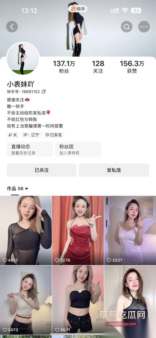 快手精液收集者小表妹 10 快手精液收集者小表妹 10