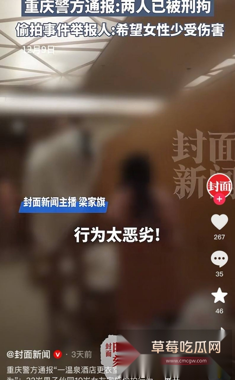 重庆融汇温泉城女澡堂集体裸体被偷拍 7 重庆融汇温泉城女澡堂集体裸体被偷拍 7