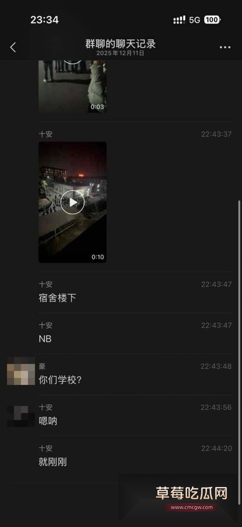 皖江工学院情侣在宿舍楼下活动室调情 7