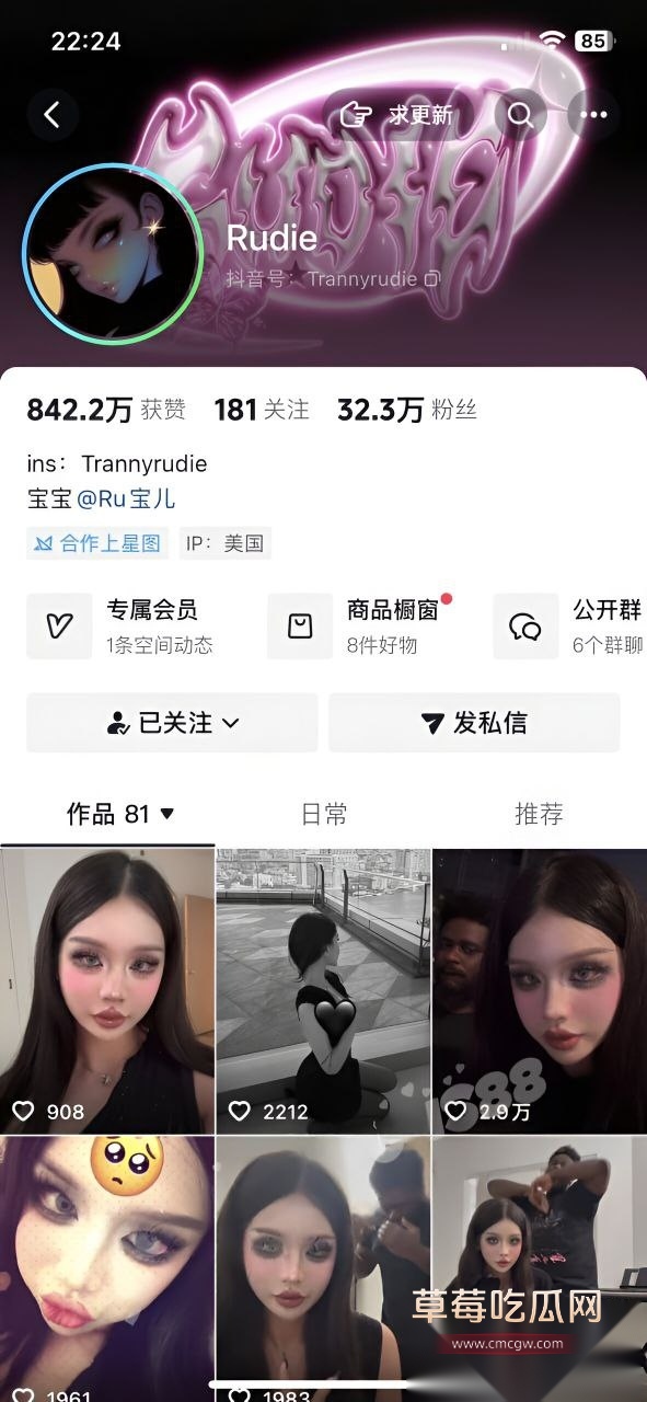 前恒大足球学院学员田瑞杰 Rudie 25 前恒大足球学院学员田瑞杰 Rudie 25