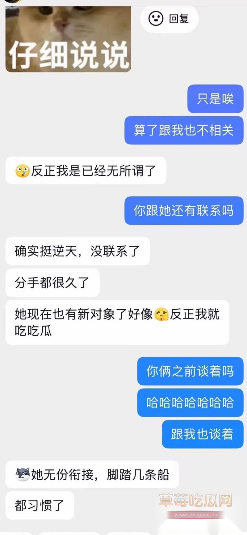 抖音网红少萝 小伶宝与绿毛龟前男友分手后被曝黑料 8 抖音网红少萝 小伶宝与绿毛龟前男友分手后被曝黑料 8