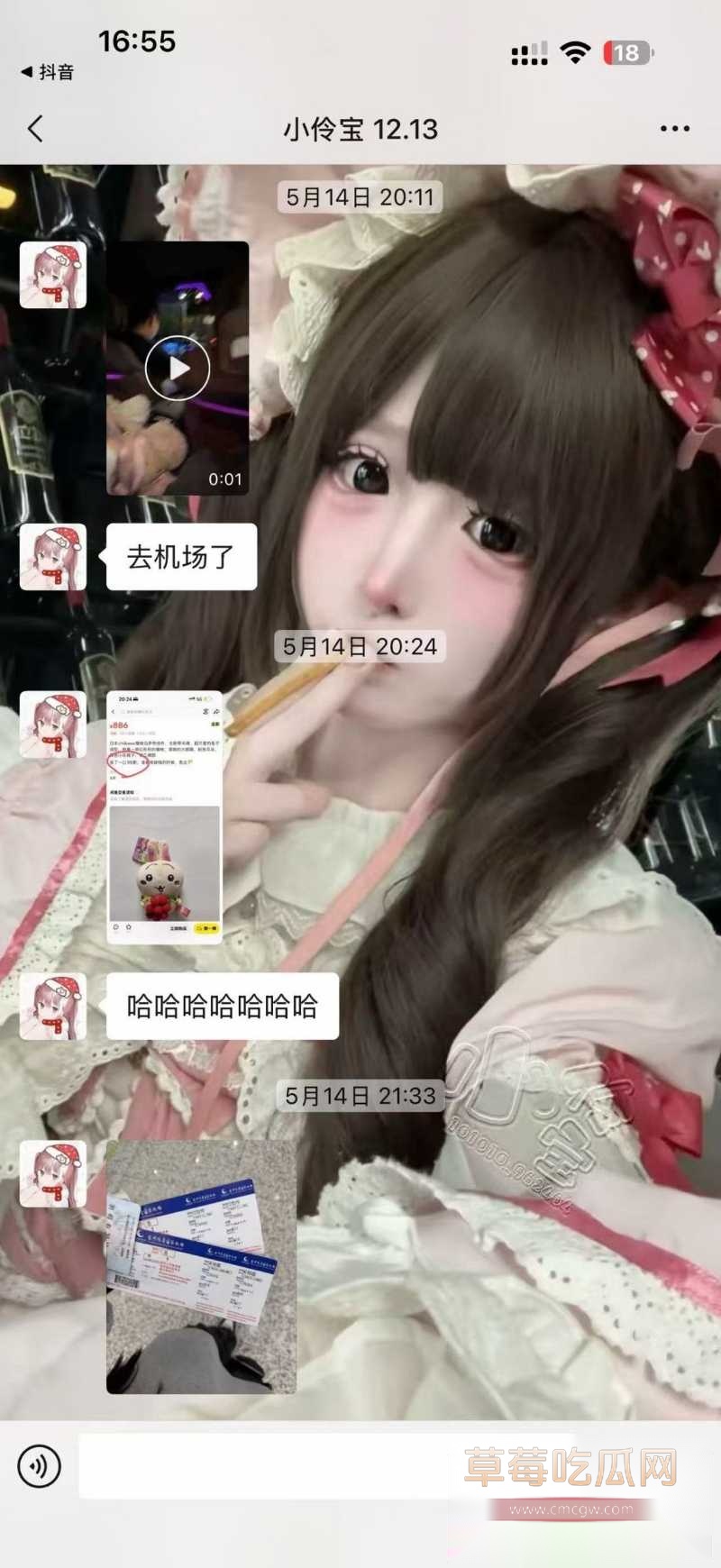 抖音网红少萝 小伶宝与绿毛龟前男友分手后被曝黑料 10 抖音网红少萝 小伶宝与绿毛龟前男友分手后被曝黑料 10