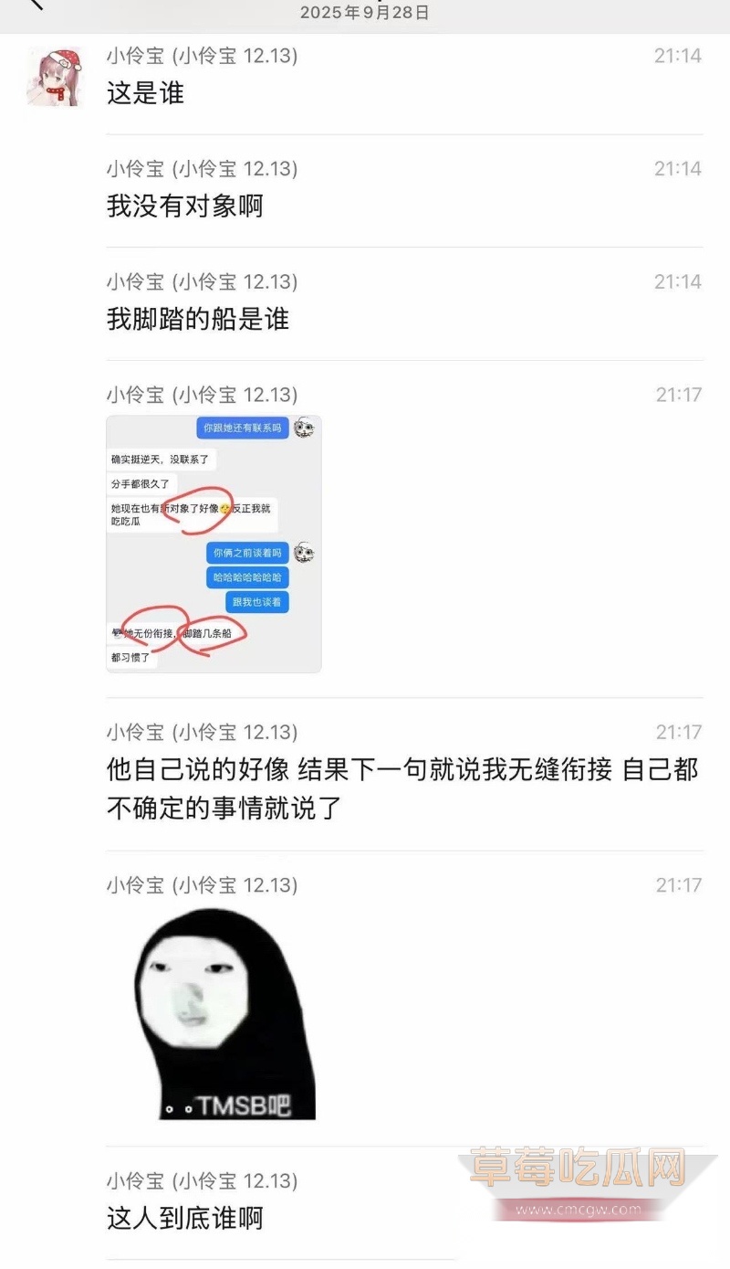 抖音网红少萝 小伶宝与绿毛龟前男友分手后被曝黑料 11 抖音网红少萝 小伶宝与绿毛龟前男友分手后被曝黑料 11