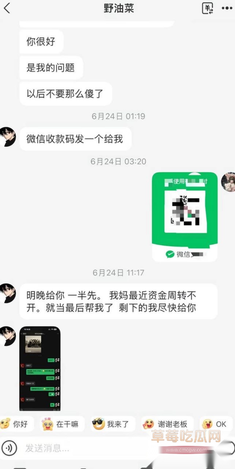 抖音网红少萝 小伶宝与绿毛龟前男友分手后被曝黑料 14 抖音网红少萝 小伶宝与绿毛龟前男友分手后被曝黑料 14