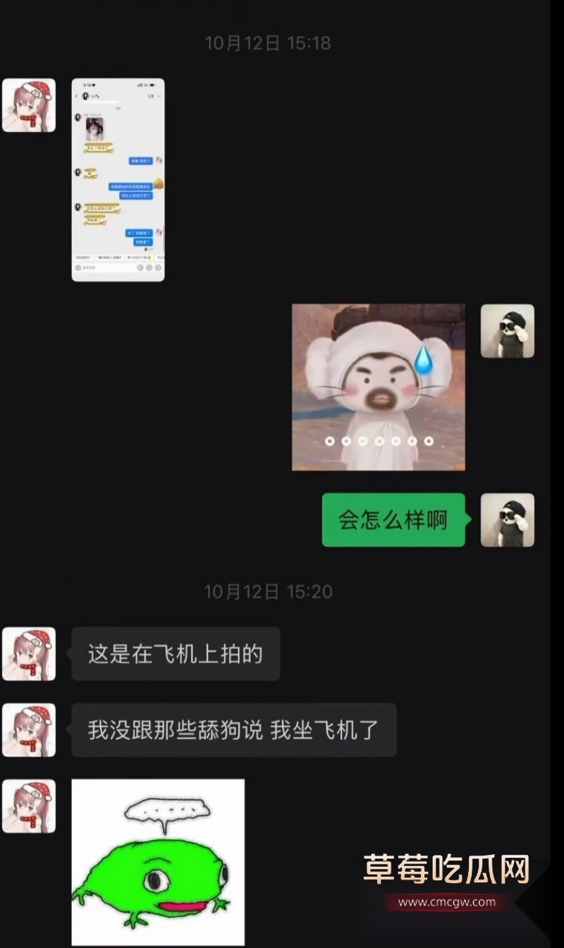 抖音网红少萝 小伶宝与绿毛龟前男友分手后被曝黑料 15 抖音网红少萝 小伶宝与绿毛龟前男友分手后被曝黑料 15