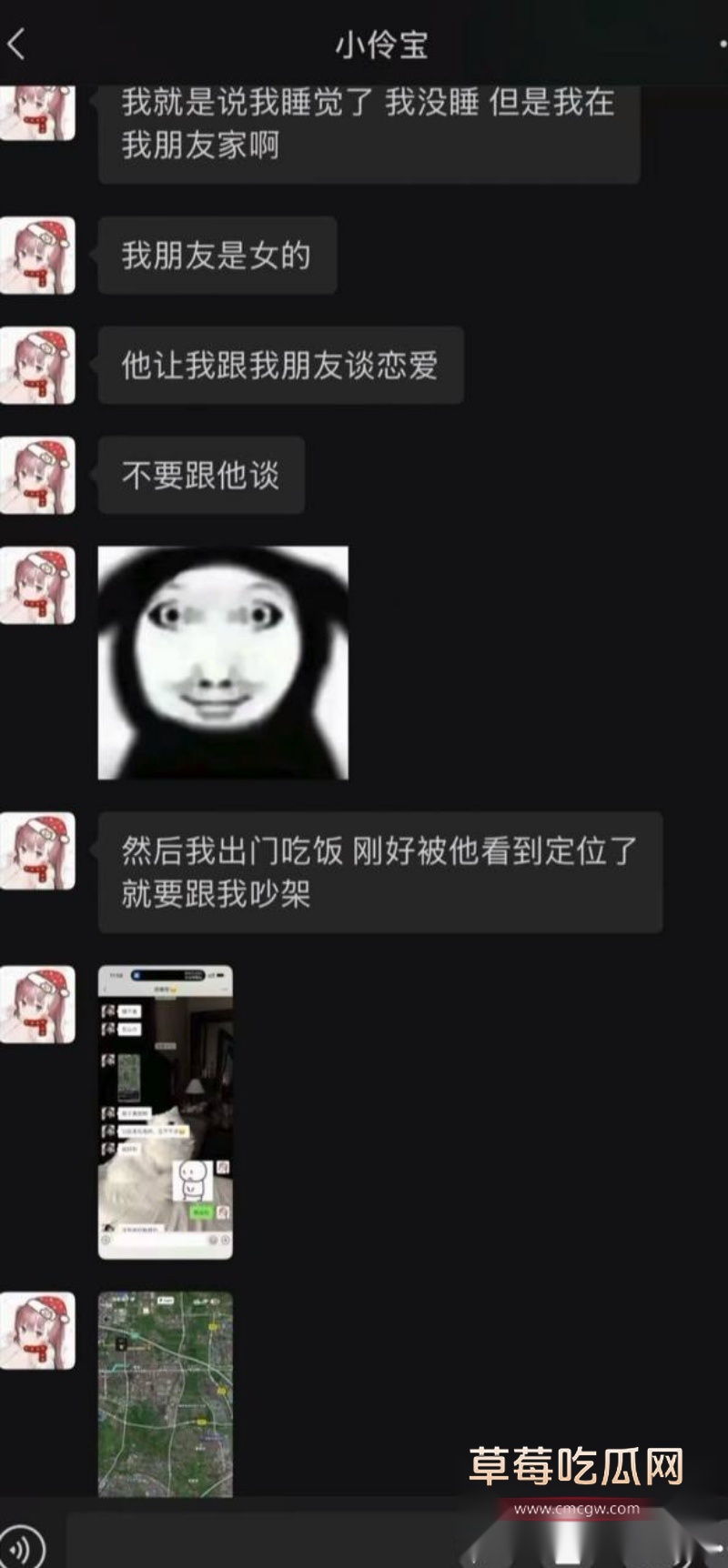 抖音网红少萝 小伶宝与绿毛龟前男友分手后被曝黑料 16 抖音网红少萝 小伶宝与绿毛龟前男友分手后被曝黑料 16
