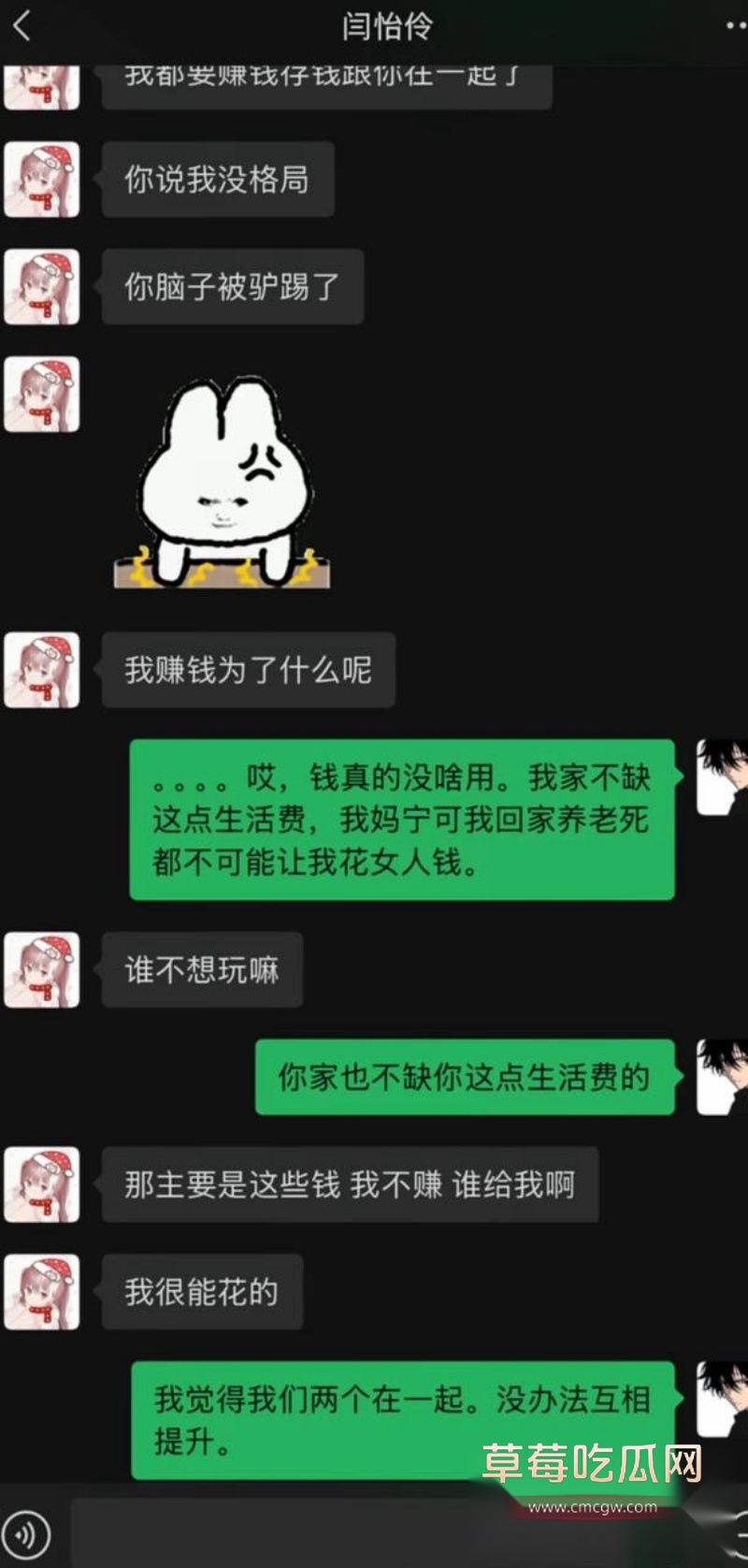 抖音网红少萝 小伶宝与绿毛龟前男友分手后被曝黑料 17 抖音网红少萝 小伶宝与绿毛龟前男友分手后被曝黑料 17