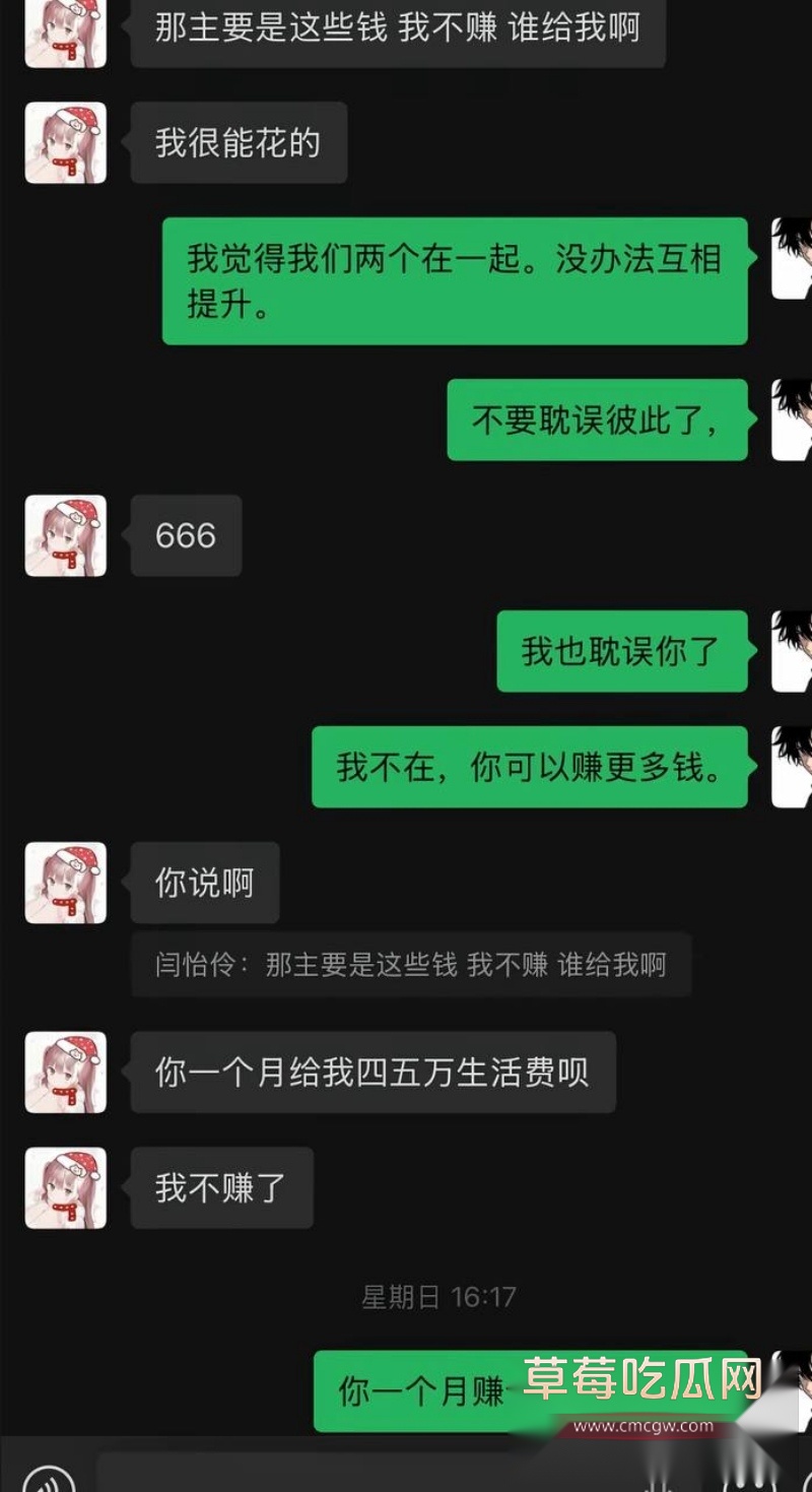 抖音网红少萝 小伶宝与绿毛龟前男友分手后被曝黑料 18 抖音网红少萝 小伶宝与绿毛龟前男友分手后被曝黑料 18