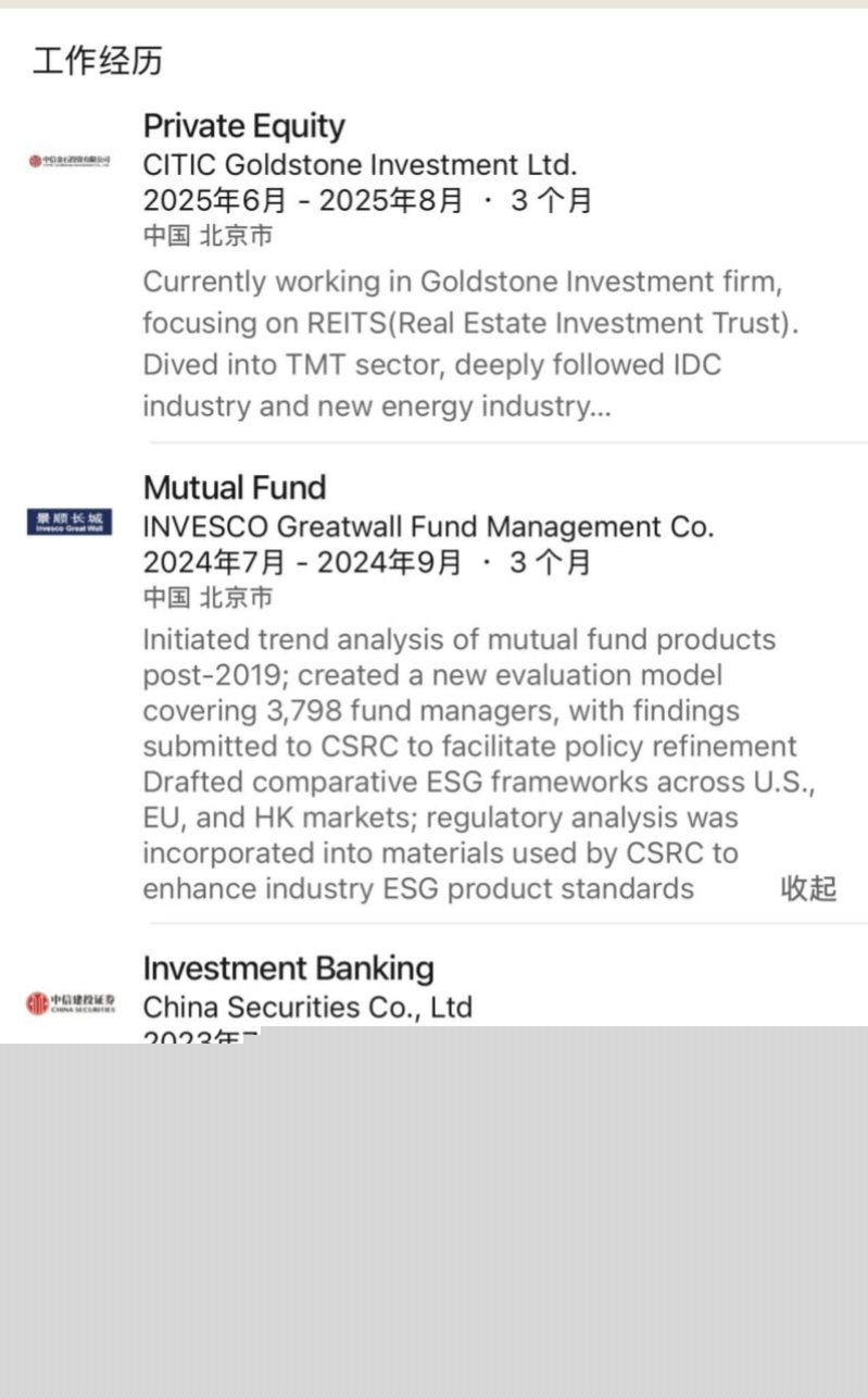 耶鲁大学硕士朱翎嘉4