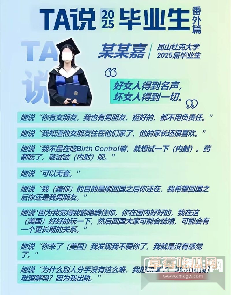 耶鲁大学硕士朱翎嘉5