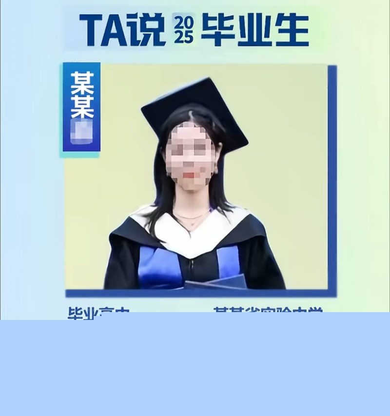 耶鲁大学硕士朱翎嘉6