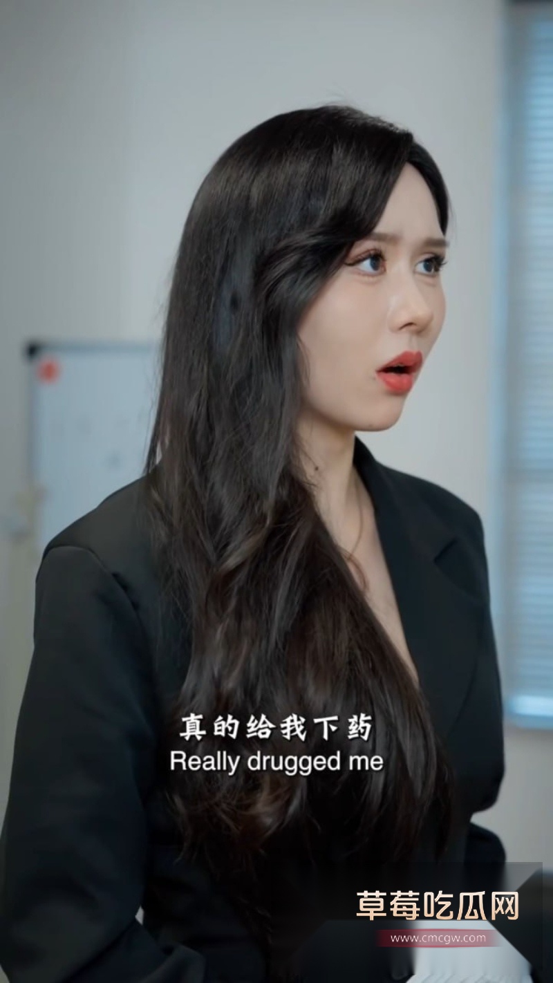 擦边短剧美女猫的诱惑第二部 4