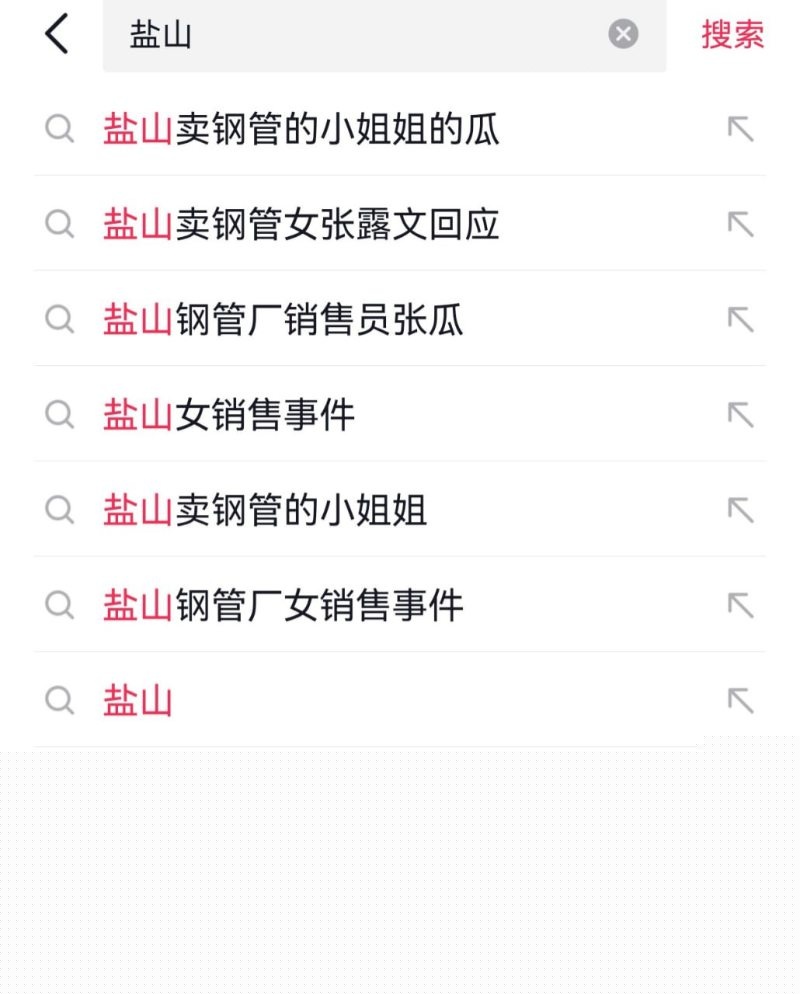 盐山女销售张露文事件1 盐山女销售张露文事件1