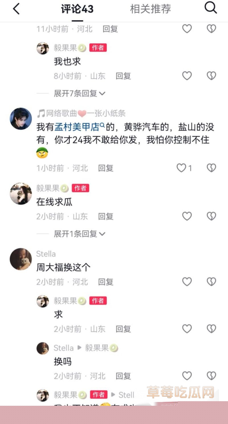 盐山女销售张露文事件3 盐山女销售张露文事件3