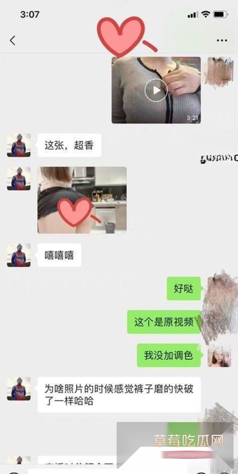 兄弟扮猪吃老虎 操翻老A8后直接曝光 7 兄弟扮猪吃老虎 操翻老A8后直接曝光 7