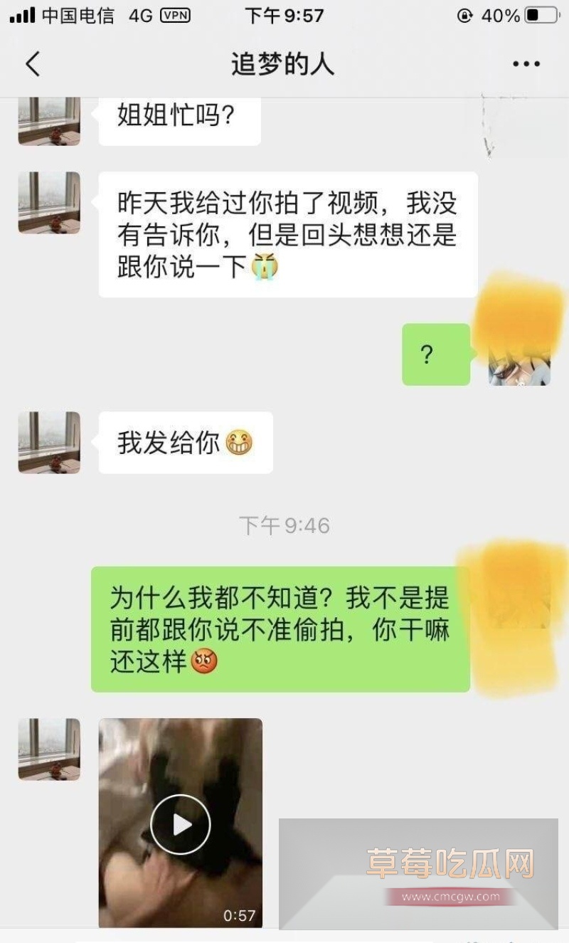 兄弟扮猪吃老虎 操翻老A8后直接曝光 8 兄弟扮猪吃老虎 操翻老A8后直接曝光 8