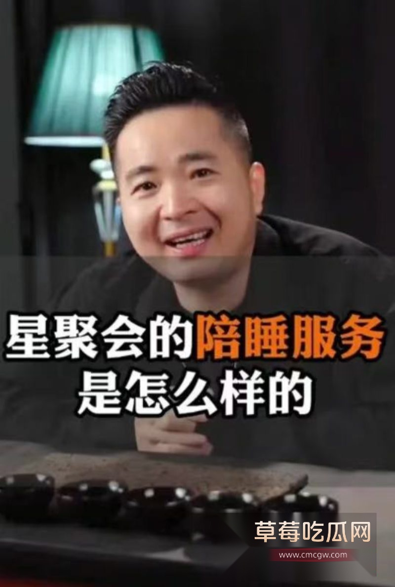 宁夏银川星聚会ktv火上抖音热搜1 宁夏银川星聚会ktv火上抖音热搜1