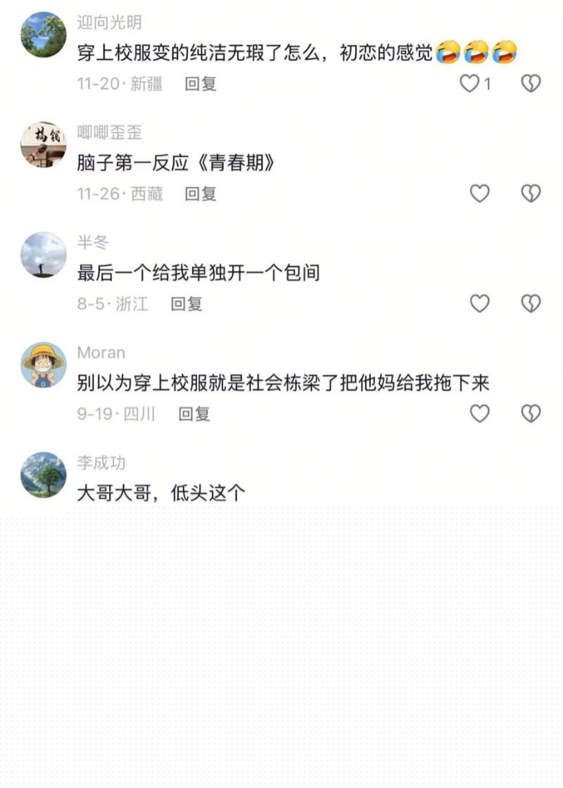 宁夏银川星聚会ktv火上抖音热搜10 宁夏银川星聚会ktv火上抖音热搜10