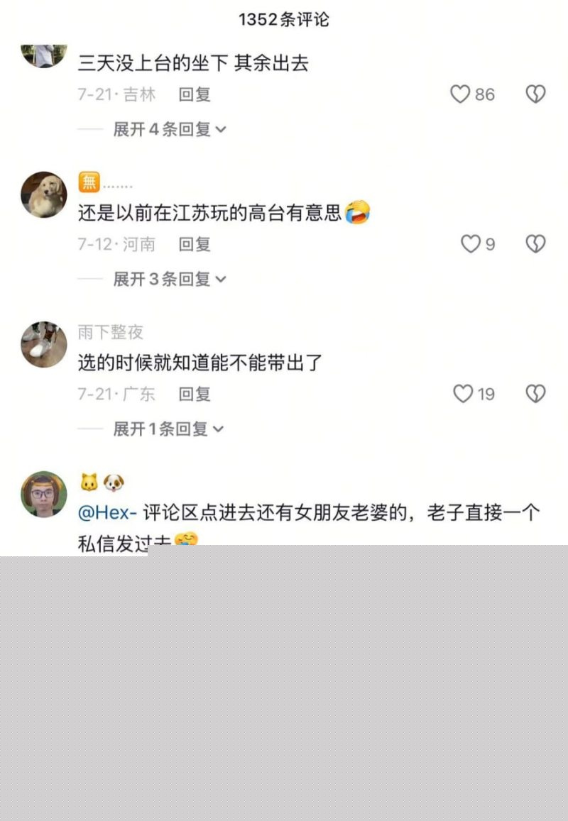 宁夏银川星聚会ktv火上抖音热搜11 宁夏银川星聚会ktv火上抖音热搜11