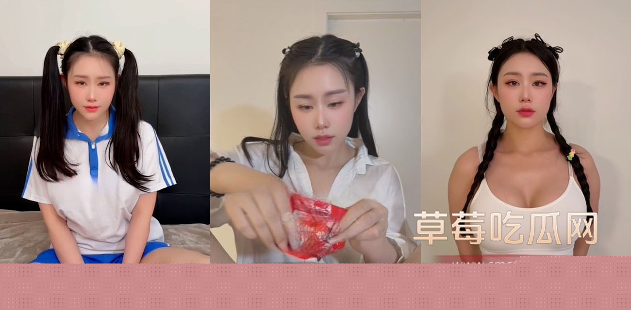 推特网黄女神 汐梦瑶 作品大合集.jpg