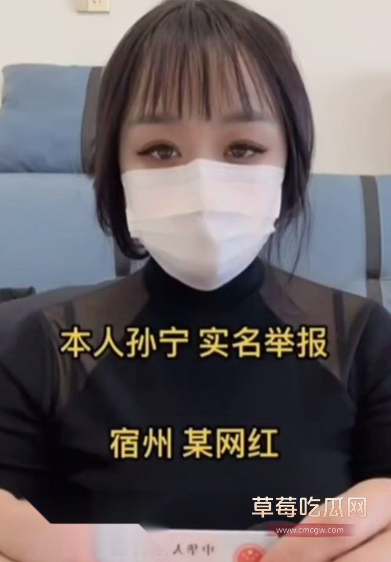 安徽宿州抖音男网红团长3