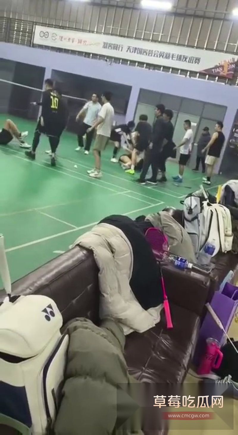 天津羽毛球场冲突 输赢争执引发激烈打斗 2 天津羽毛球场冲突 输赢争执引发激烈打斗 2
