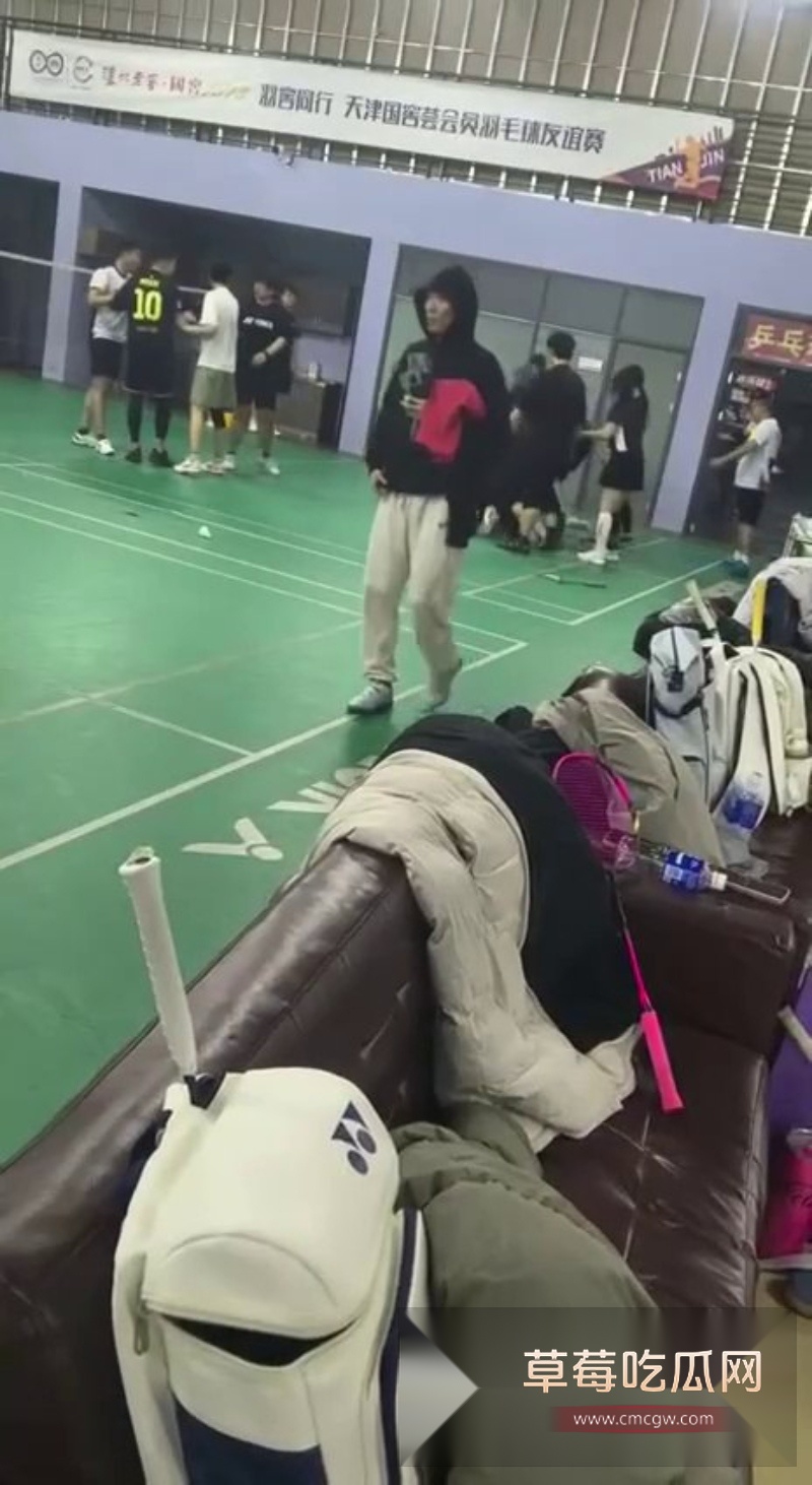 天津羽毛球场冲突 输赢争执引发激烈打斗 5 天津羽毛球场冲突 输赢争执引发激烈打斗 5