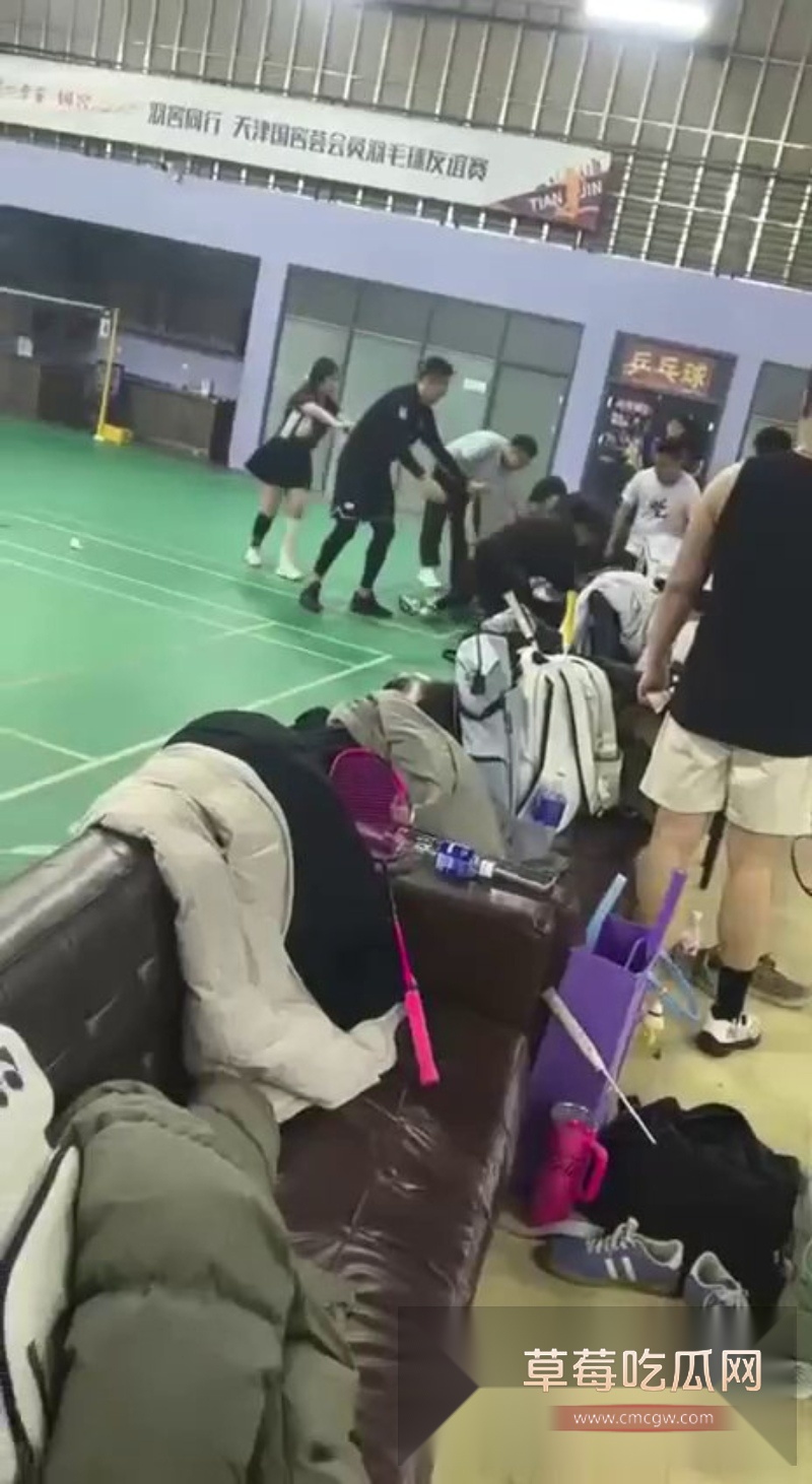 天津羽毛球场冲突 输赢争执引发激烈打斗 8 天津羽毛球场冲突 输赢争执引发激烈打斗 8