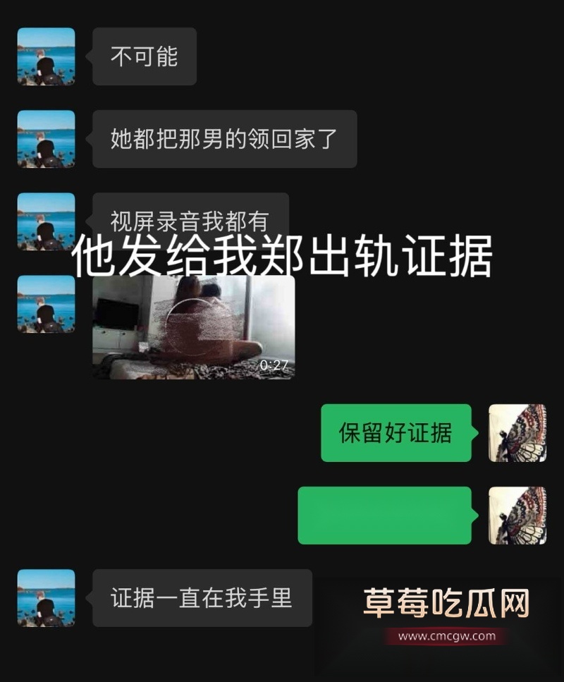 抖音290w粉女网红小郑嘻嘻被曝出轨 5