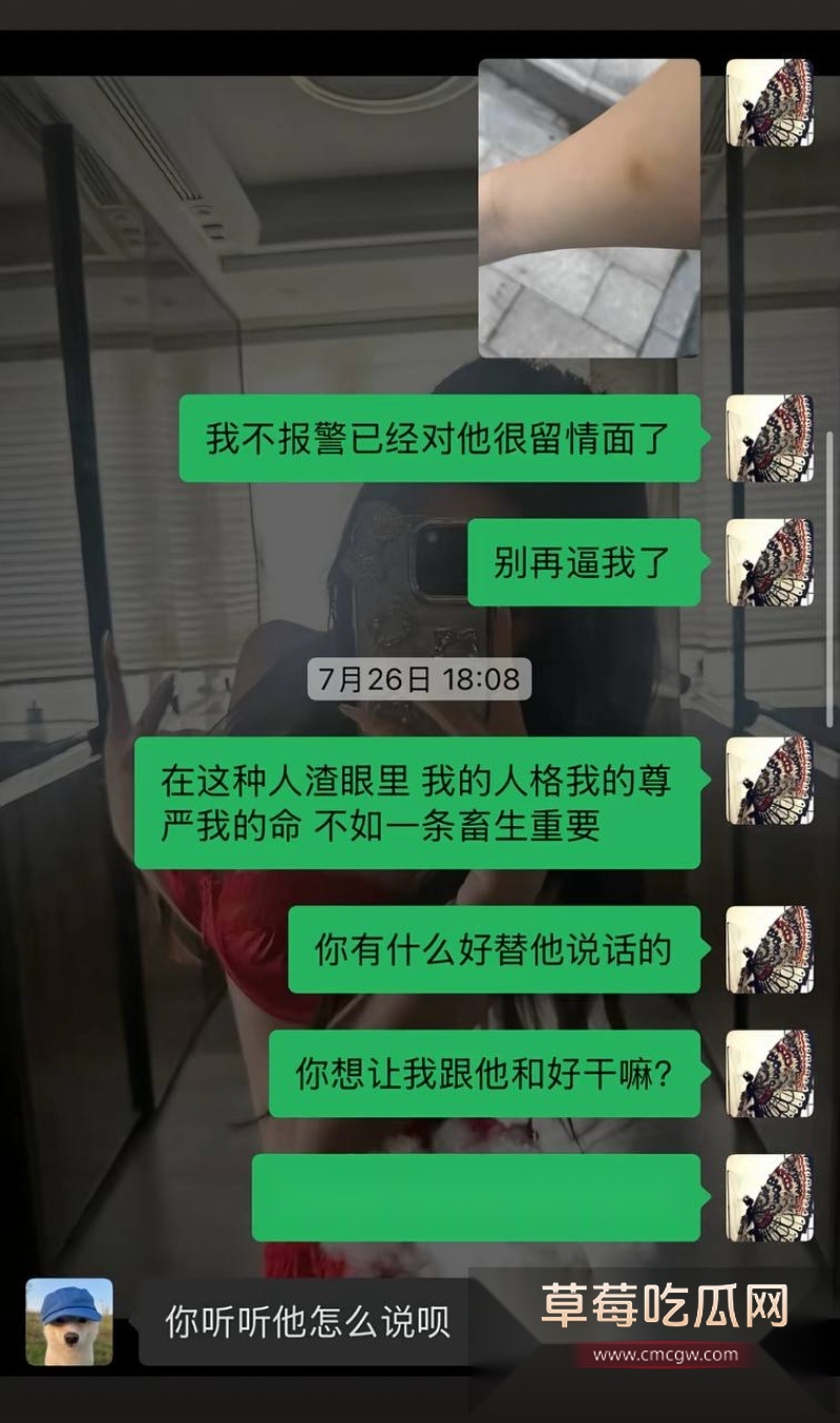 抖音290w粉女网红小郑嘻嘻被曝出轨 16