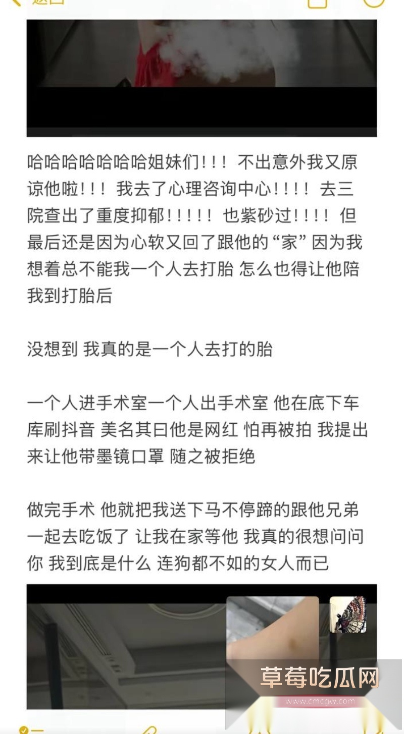 抖音290w粉女网红小郑嘻嘻被曝出轨 17