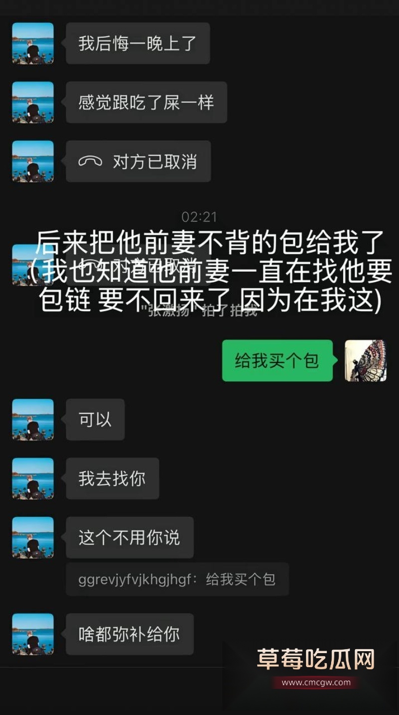抖音290w粉女网红小郑嘻嘻被曝出轨 20