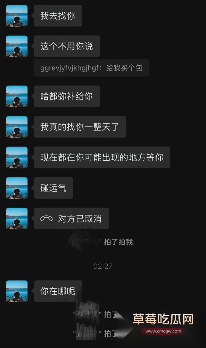 抖音290w粉女网红小郑嘻嘻被曝出轨 21