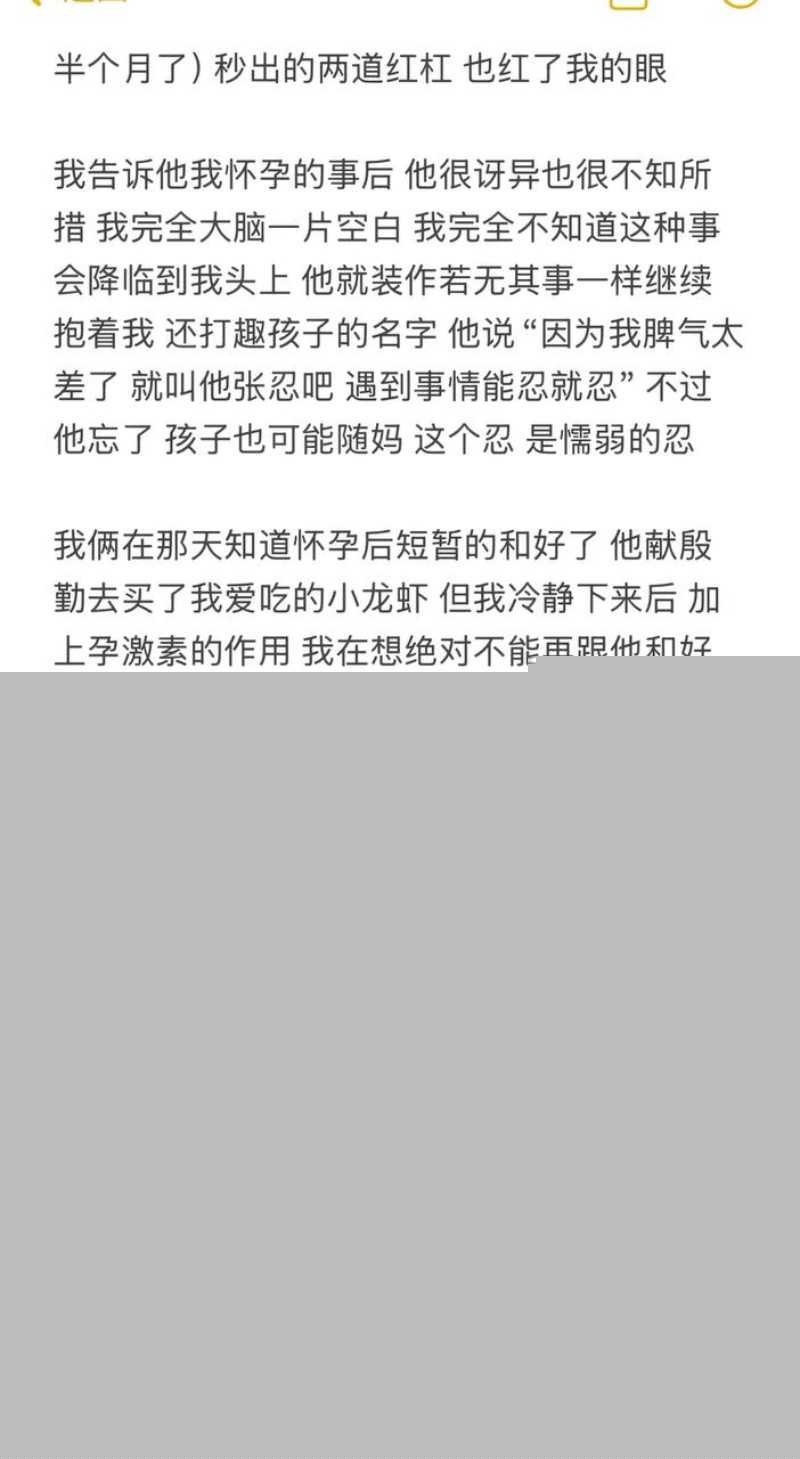 抖音290w粉女网红小郑嘻嘻被曝出轨 30