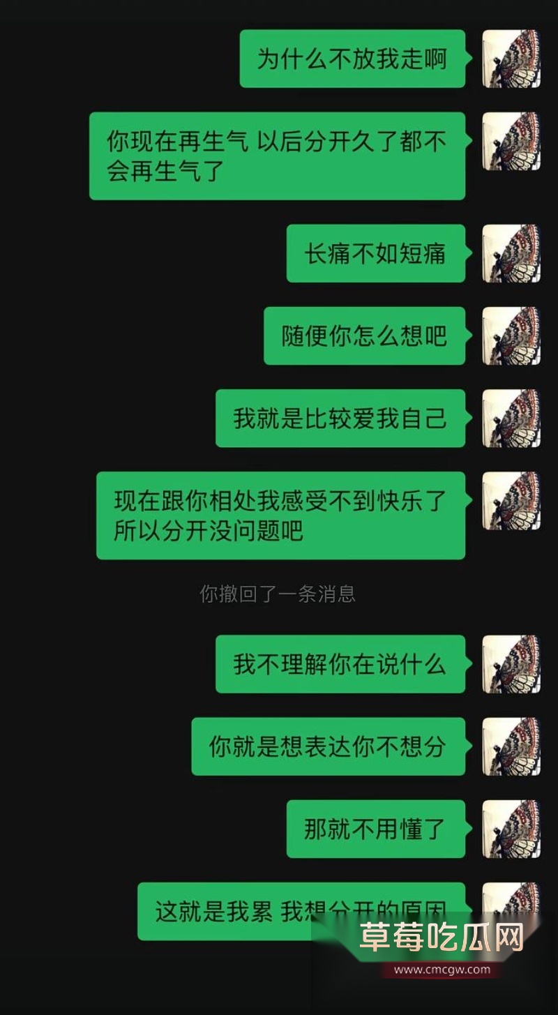 抖音290w粉女网红小郑嘻嘻被曝出轨 33