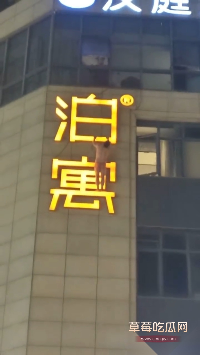 杭州丁桥泊寓抓奸事件 3