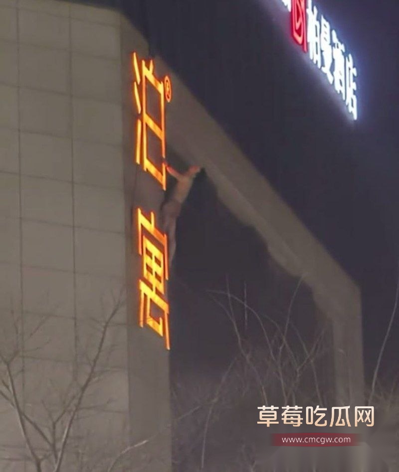 杭州丁桥泊寓抓奸事件 6