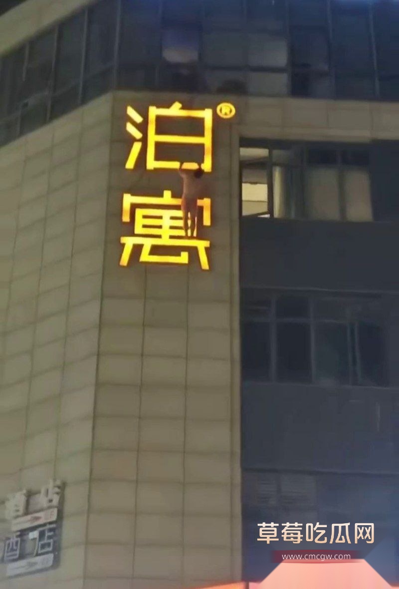 杭州丁桥泊寓抓奸事件 7