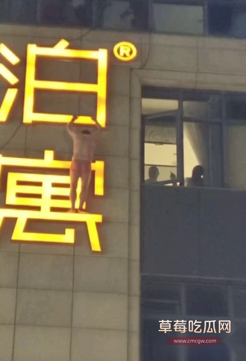 杭州丁桥泊寓抓奸事件 8