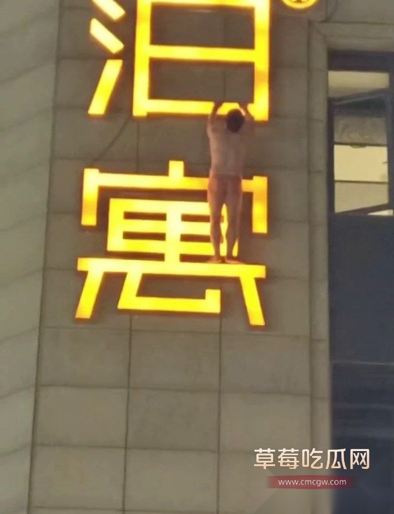 杭州丁桥泊寓抓奸事件 9