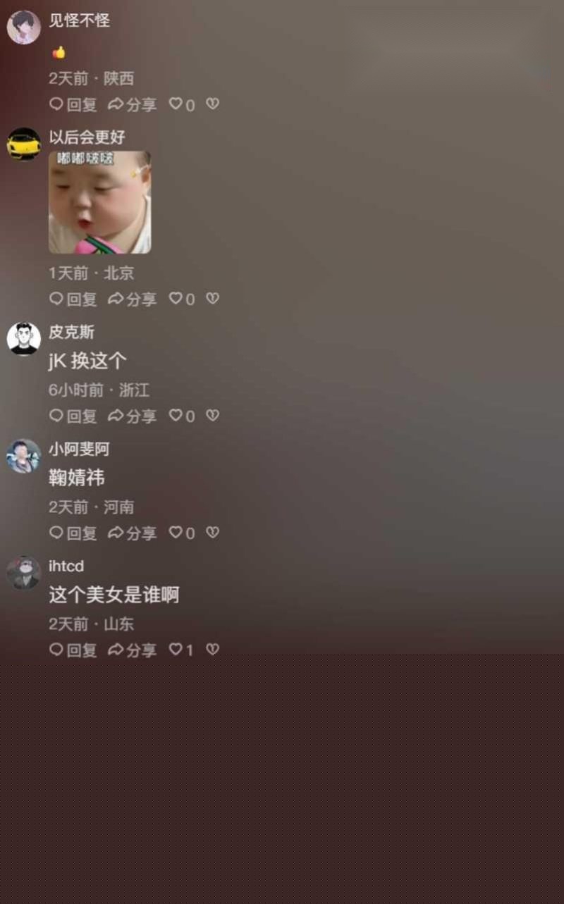 评论区的老哥们彻底疯狂2 评论区的老哥们彻底疯狂2