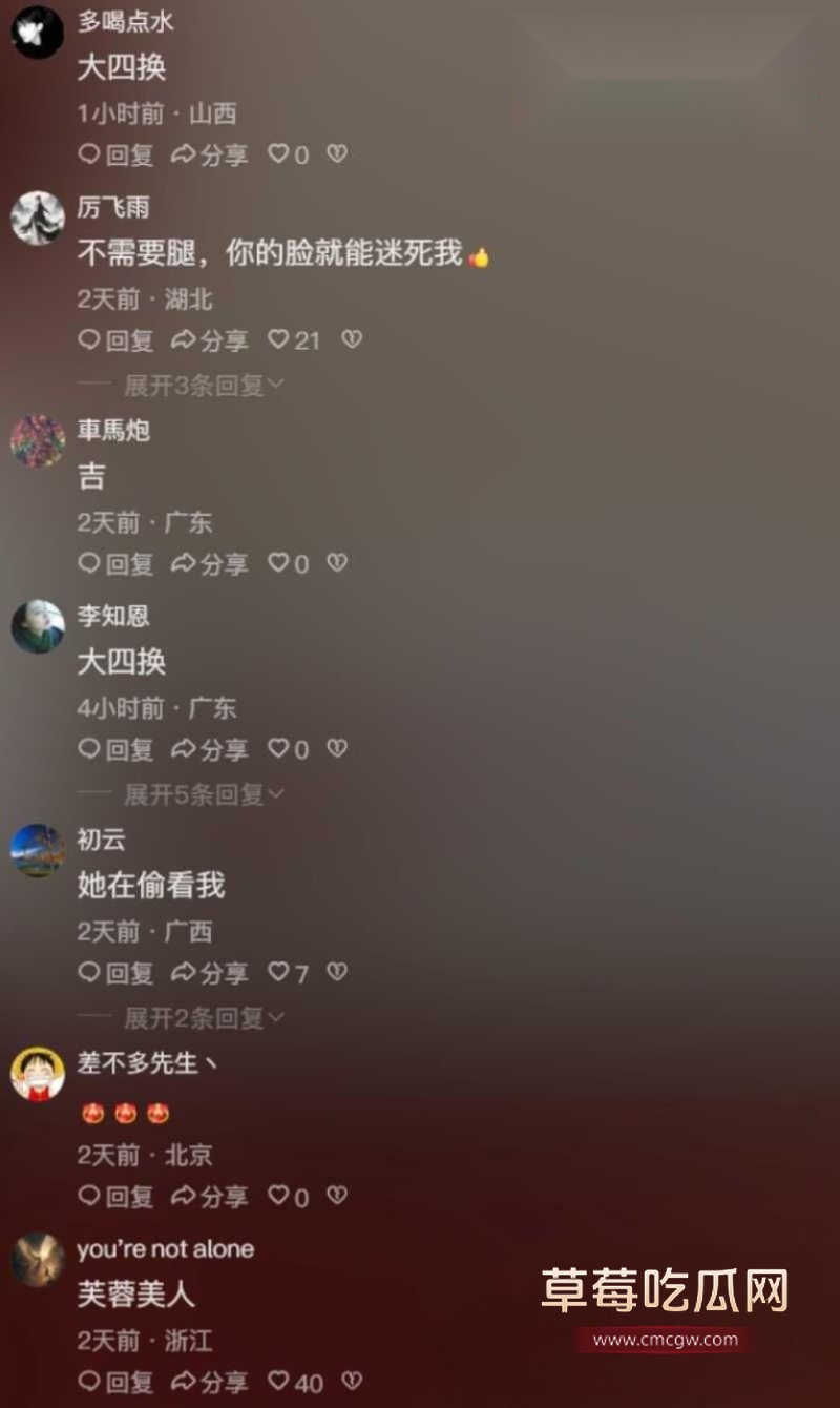 评论区的老哥们彻底疯狂3 评论区的老哥们彻底疯狂3