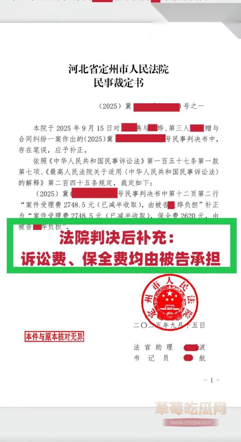 河南法院判决书2 河南法院判决书2