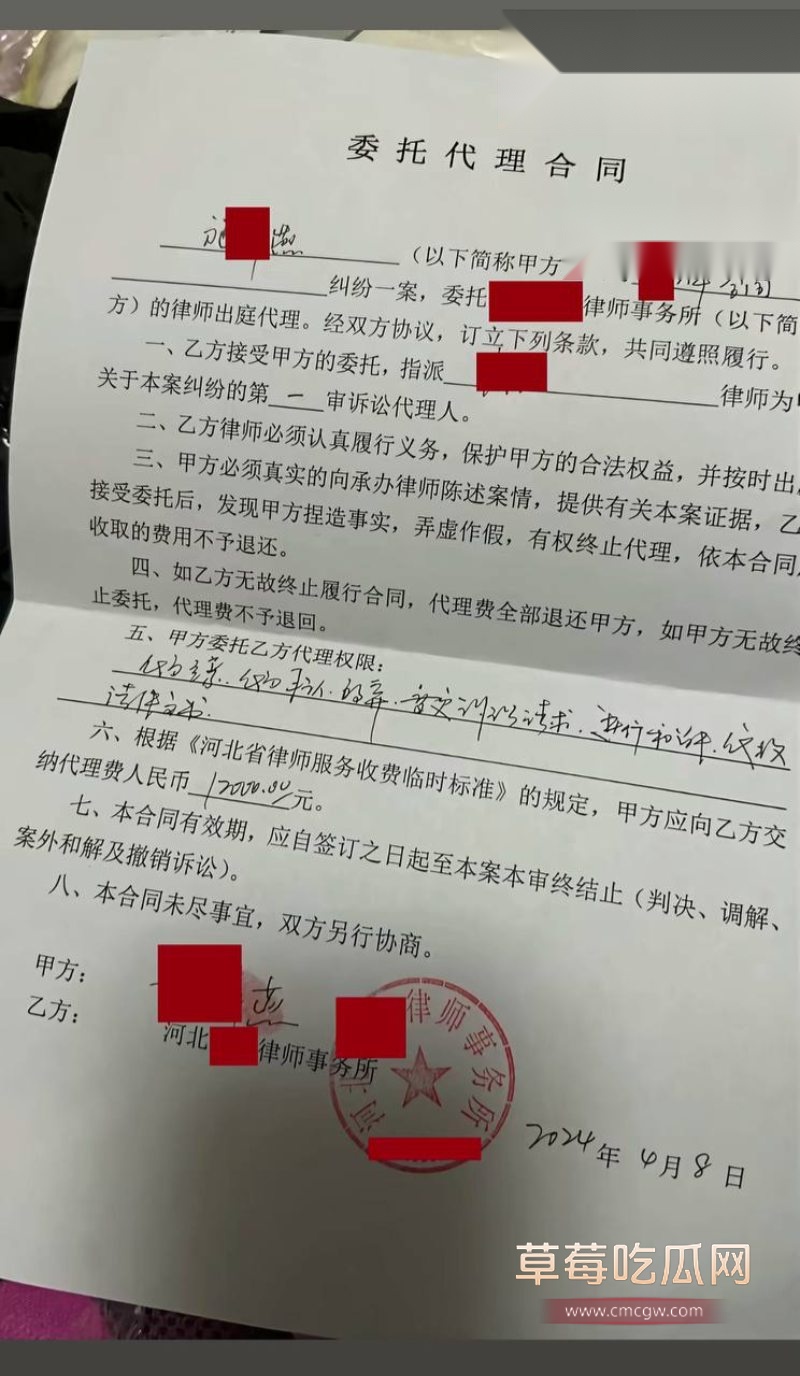 河南法院判决书6 河南法院判决书6